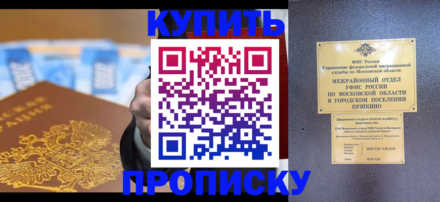 форма 3 в Абинске
